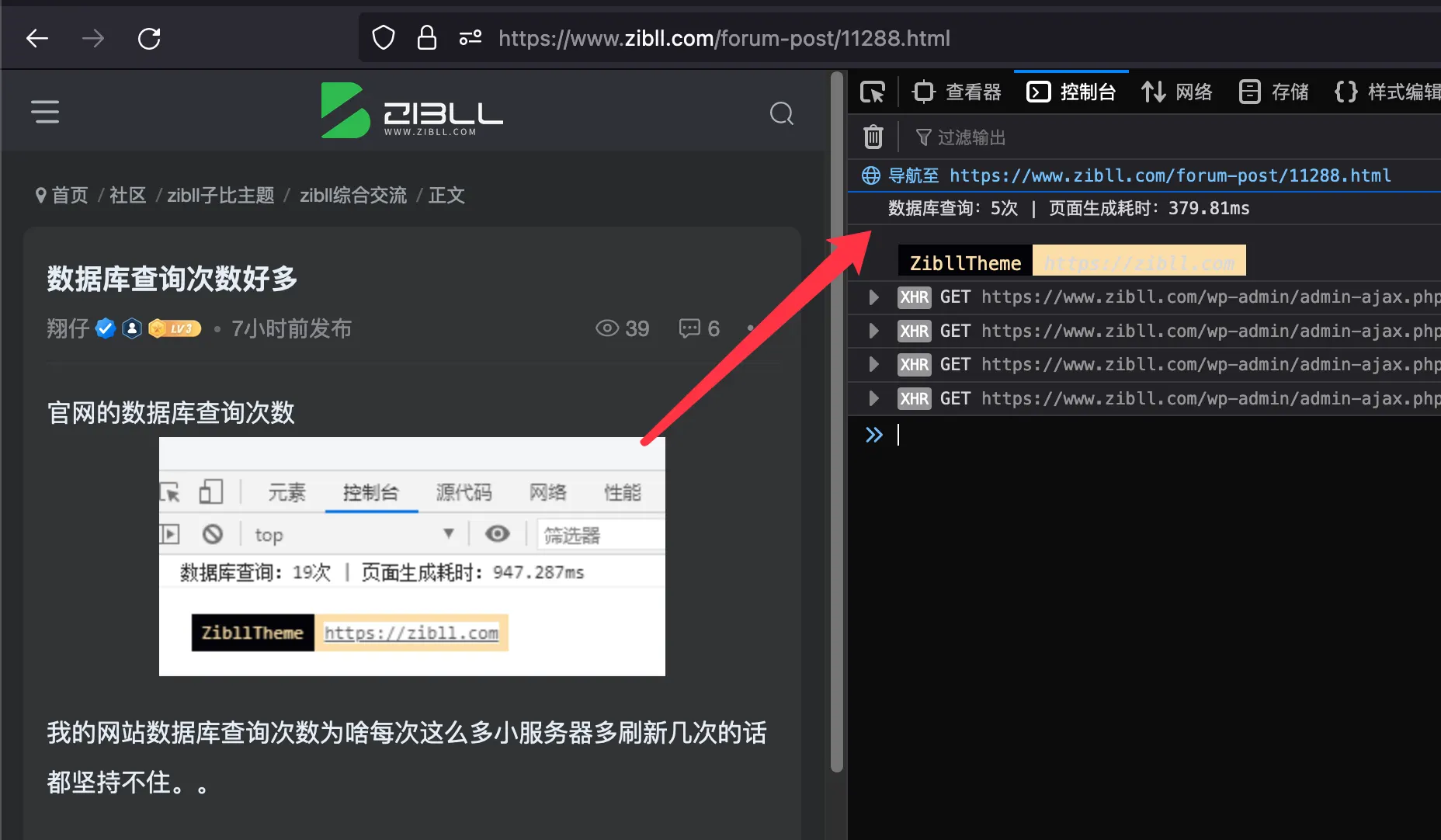 评论图片-zibll子比社区