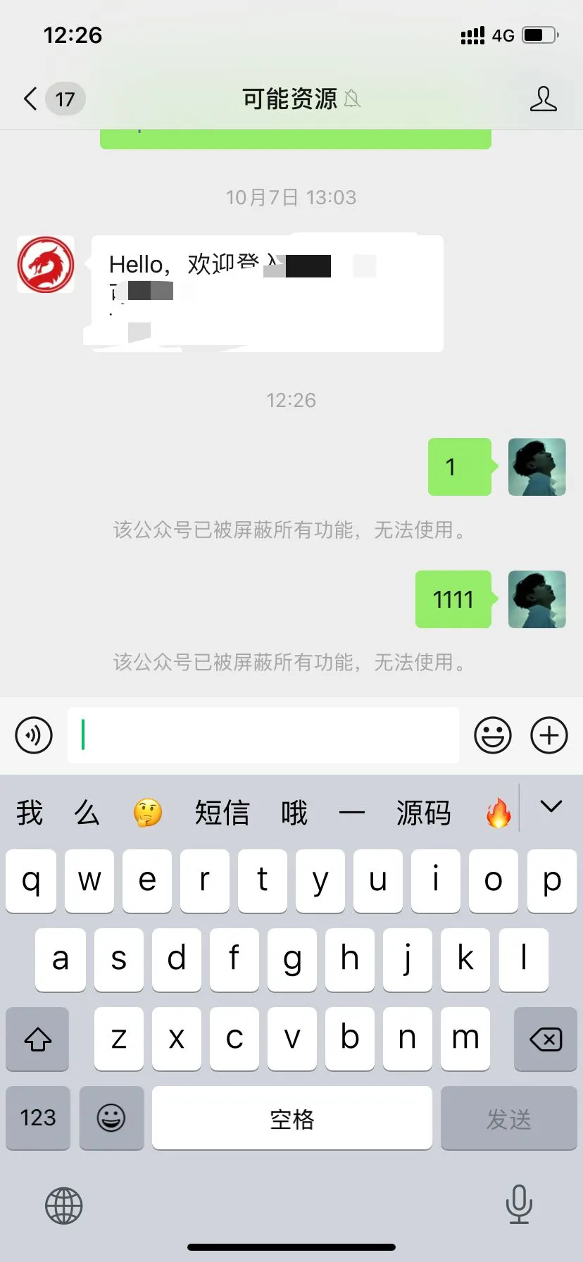 QQ图片20221108123242