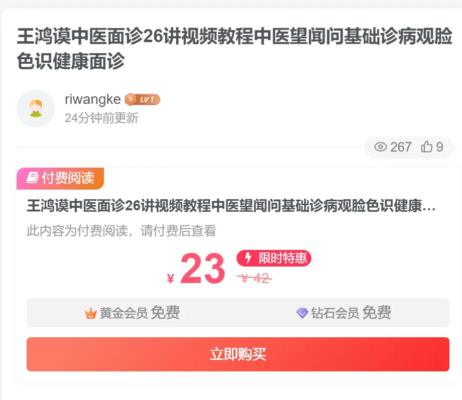 QQ图片20221130223927