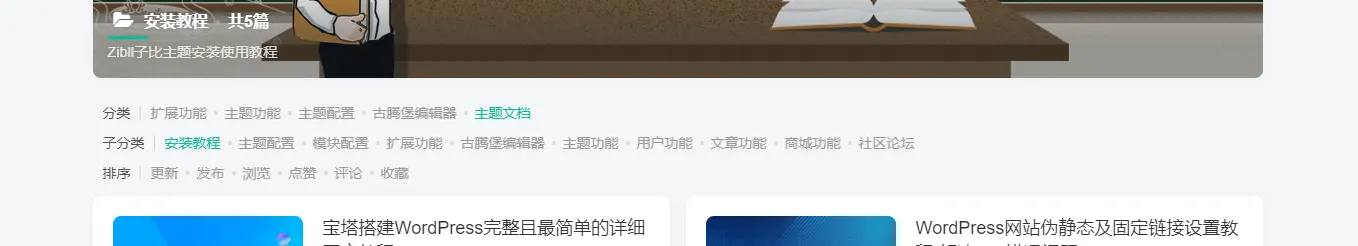 QQ截图20221117140916