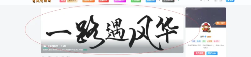 分类页的封面图可以调小尺寸吗-zibll子比社区