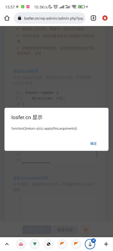 这是什么情况！-zibll子比社区