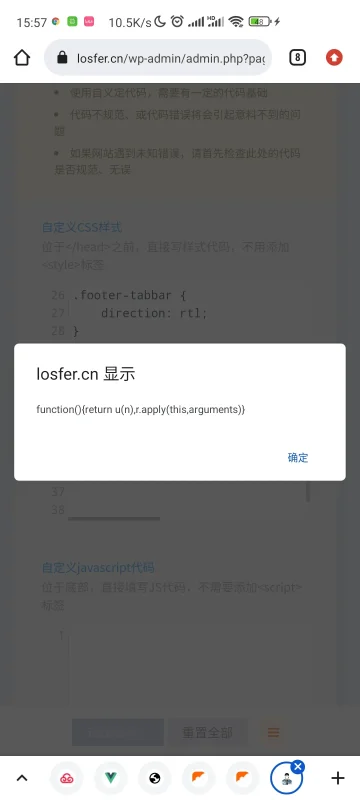这是什么情况！-zibll子比社区