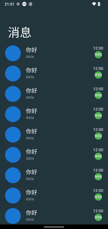 子比app 社区版 先行图（非官方）-zibll子比社区