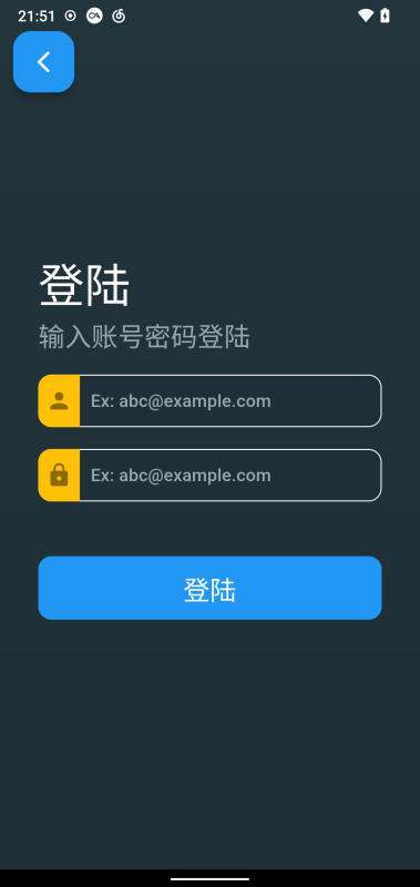 子比app 社区版 先行图（非官方）-zibll子比社区