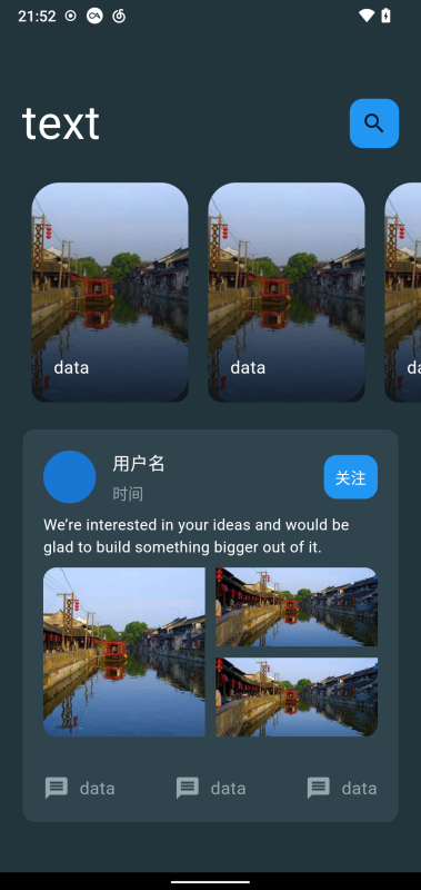 子比app 社区版 先行图（非官方）-zibll子比社区