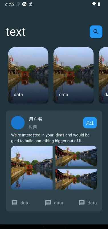 子比app 社区版 先行图（非官方）-zibll子比社区