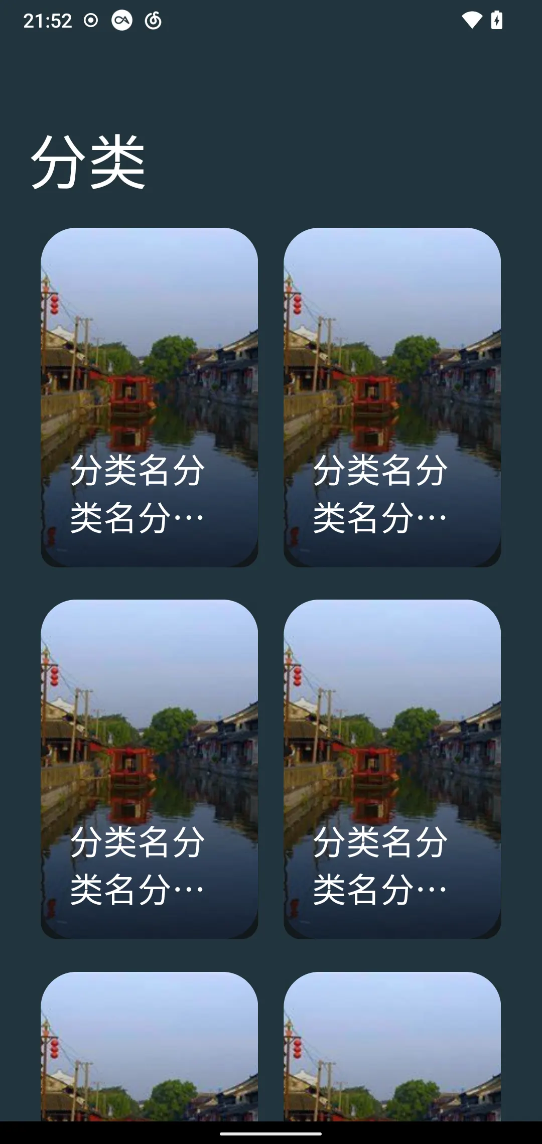 Screenshot_20221103-215216_romck