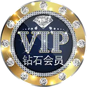 vip等级图片-zibll子比社区