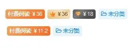 首页价格怎么同时显示会员折扣价格呀-zibll子比社区