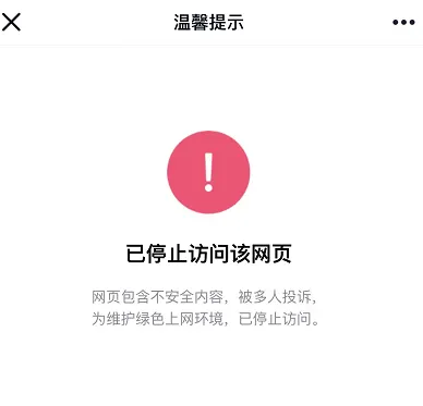 如何使用SCF解决QQ群中网站被拦截无法打开的问题-zibll子比社区