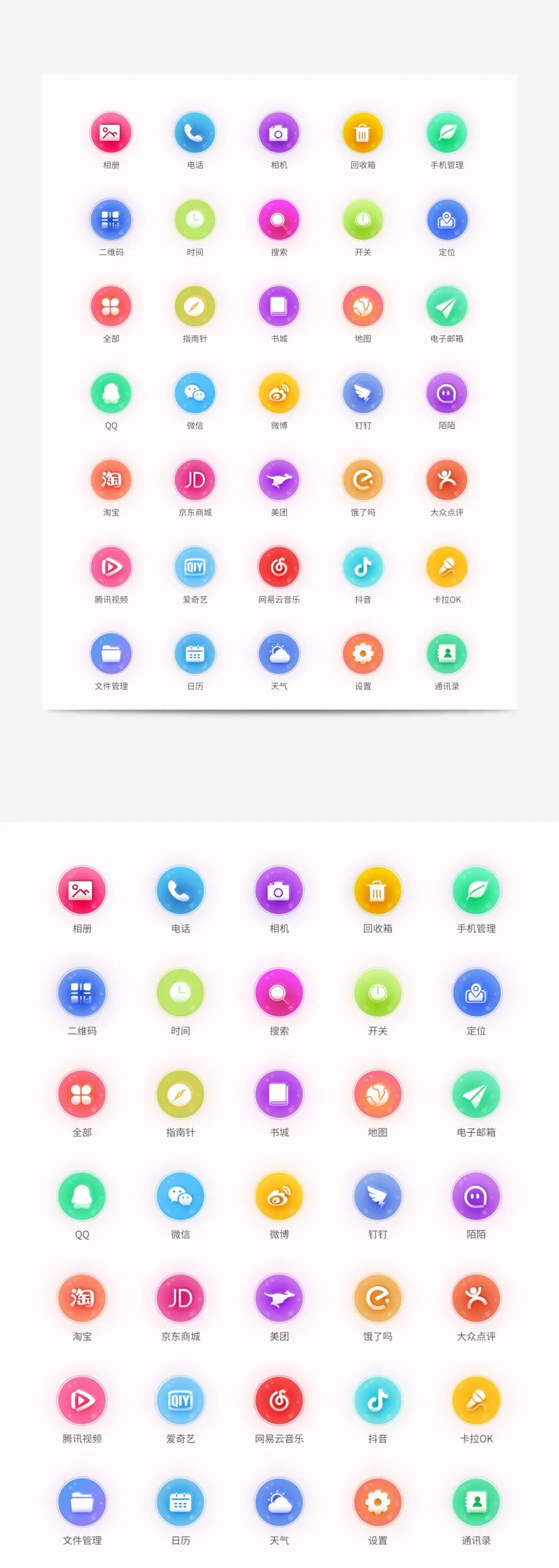 红色金融理财类矢量icon图标