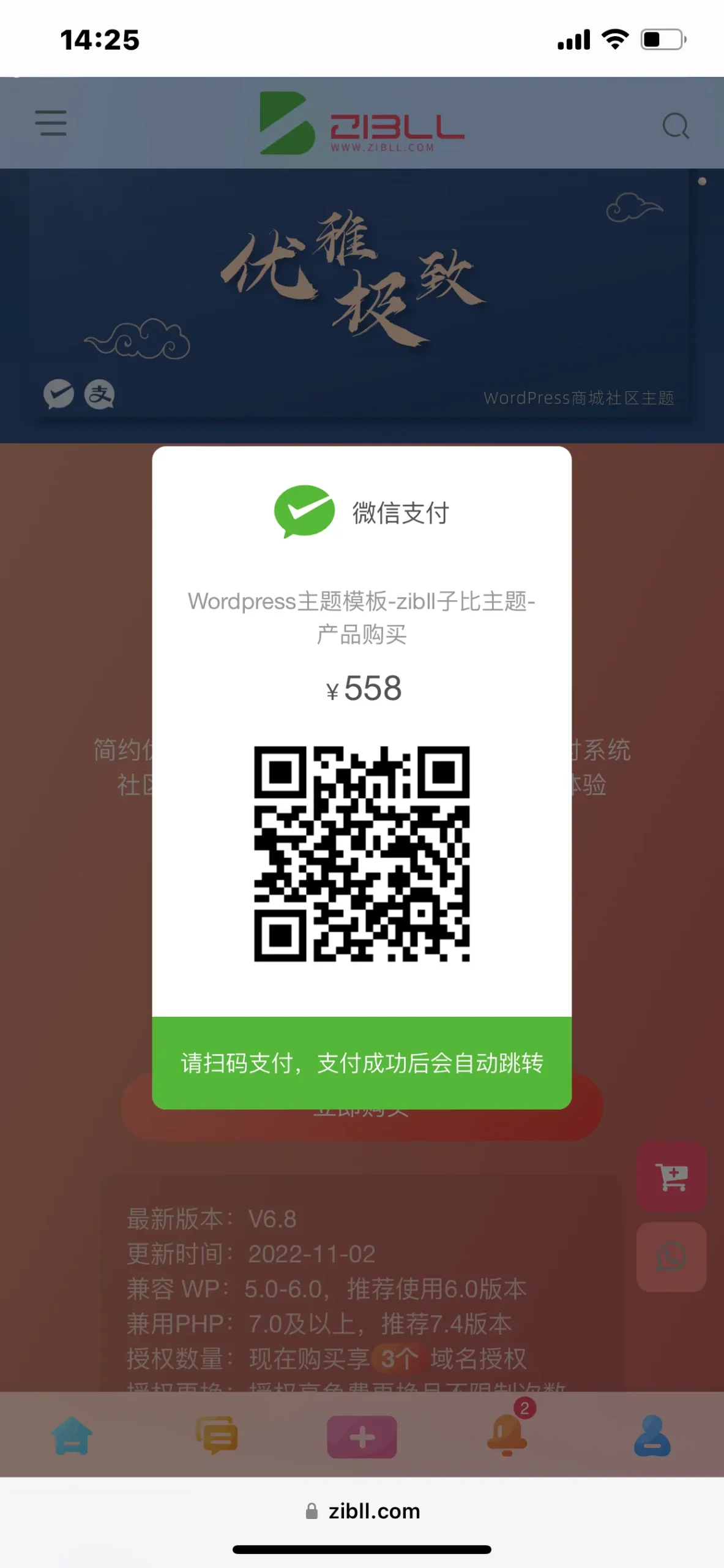 zhajixingqiu.com的头像-zibll子比社区