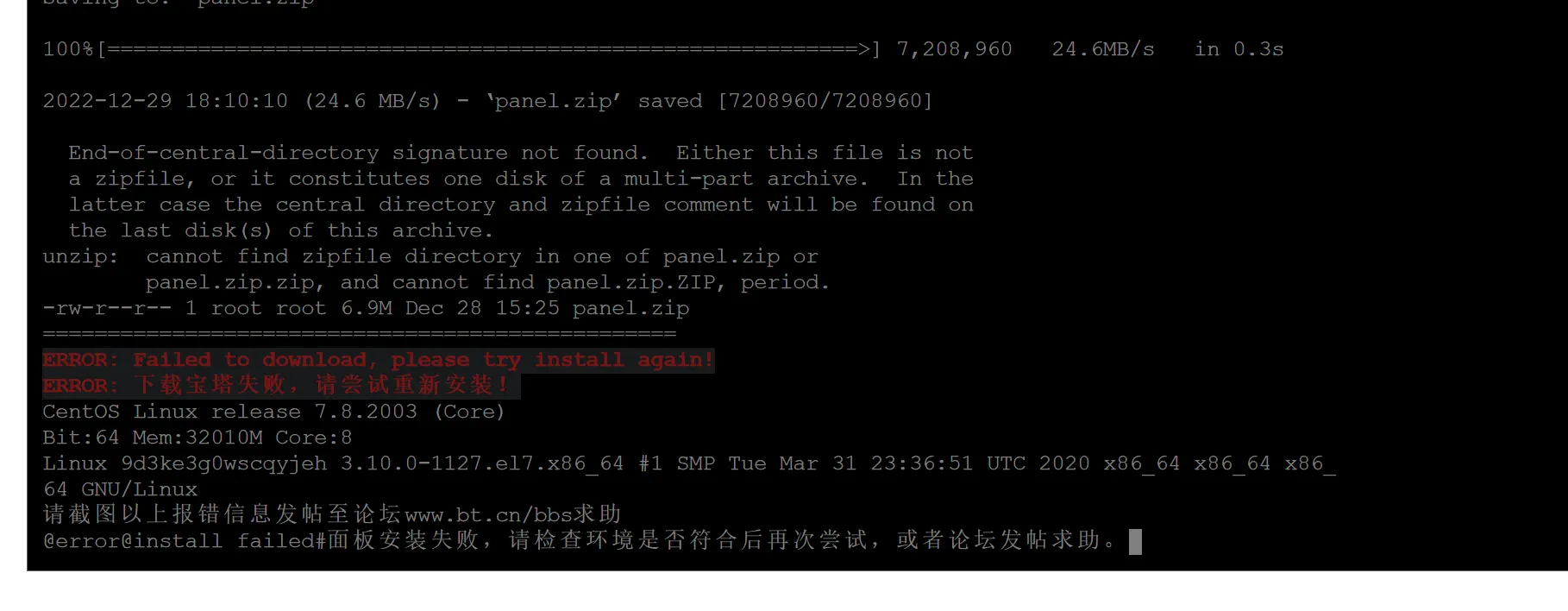 社区话题  话题是什么意思-zibll子比社区