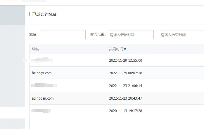 域名已经售出，裸奔状态，怎庅主题模板域名授权？-zibll子比社区