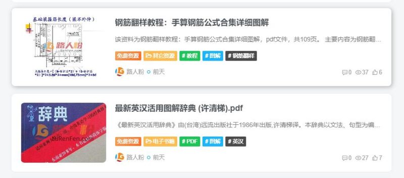 鼠标移动到文章列表卡片显示悬浮阴影-zibll子比社区
