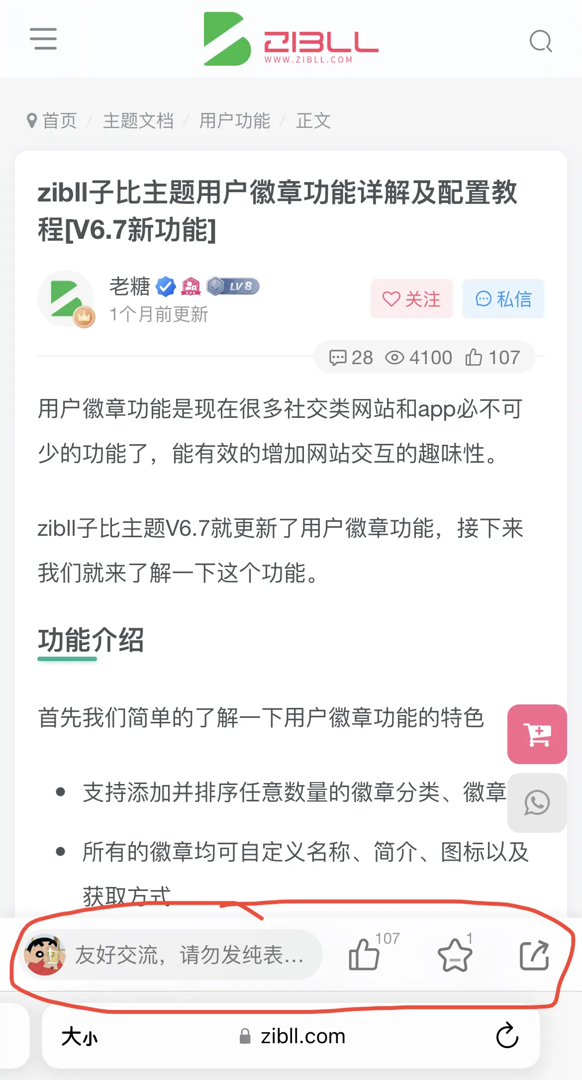 5D406B66-1E4B-4650-8FB1-FFAC418BF64F