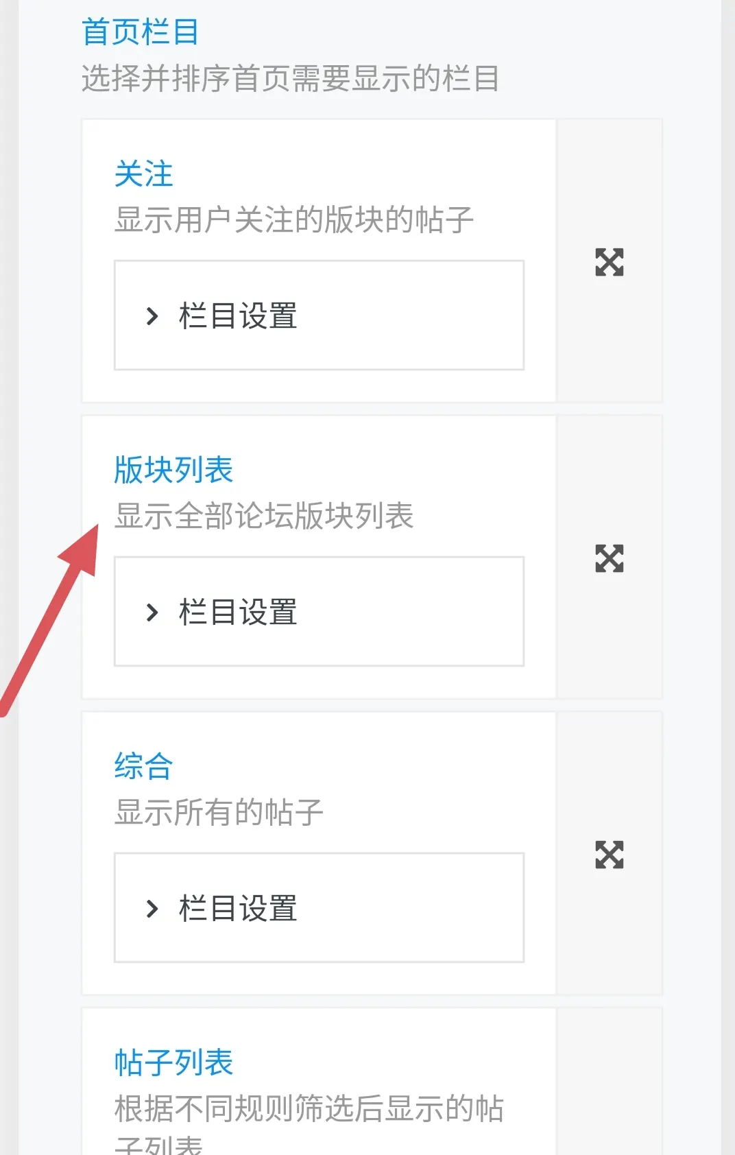 评论图片-zibll子比社区
