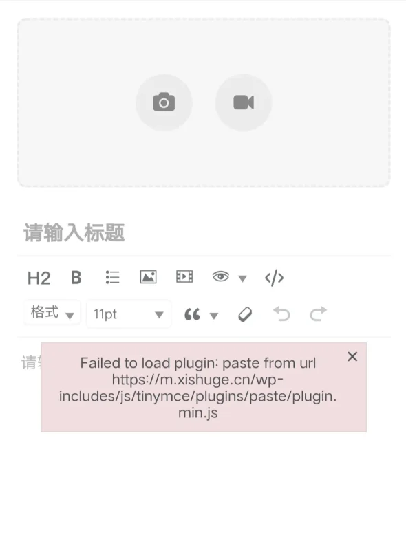 cdn配置问题-zibll子比社区