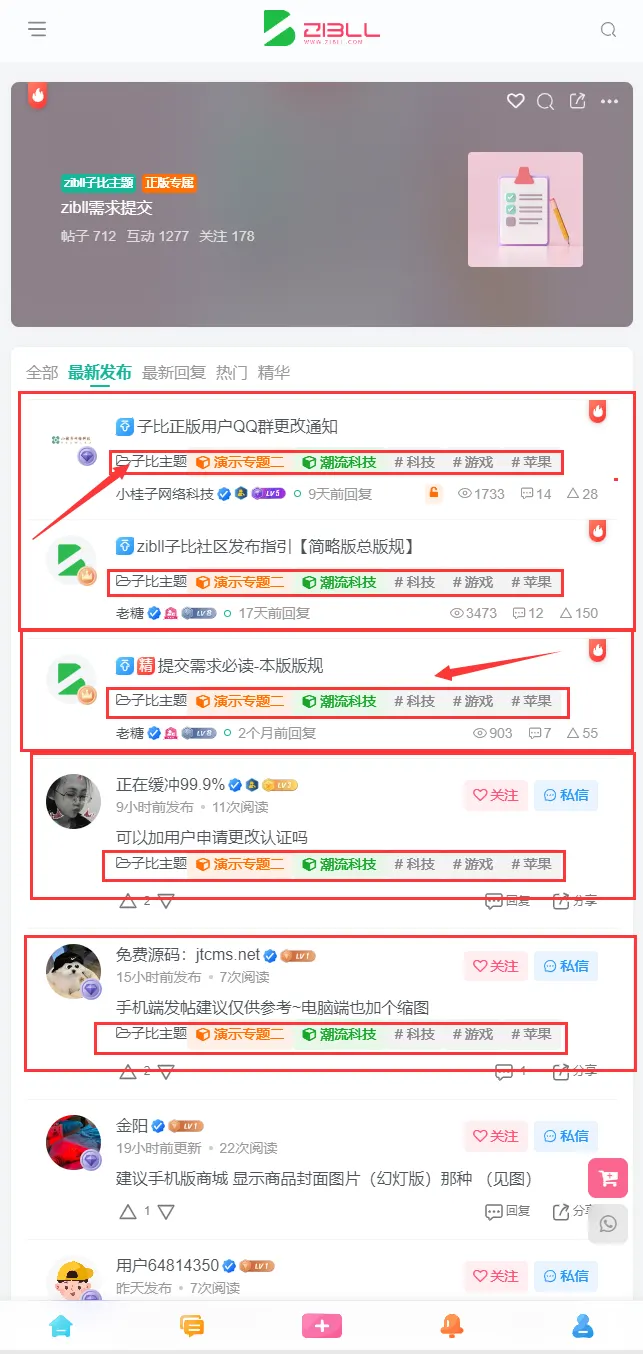 QQ截图20221201182906