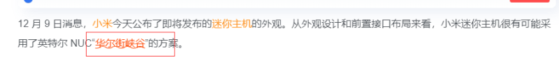 简单一步给子比文章标题加上渐变彩色文字-zibll子比社区