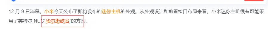 QQ截图20221213083601