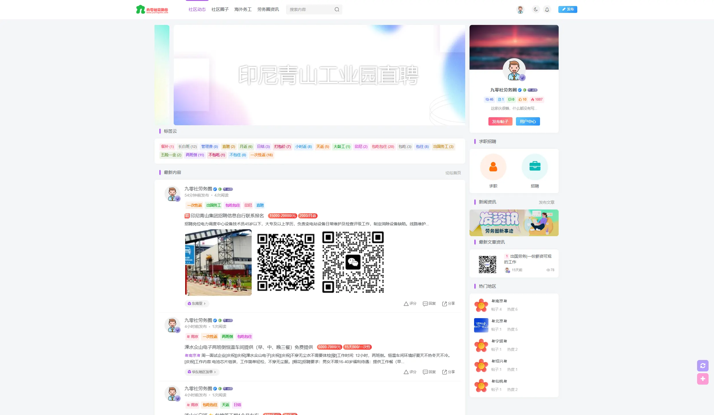 QQ截图20221220025802