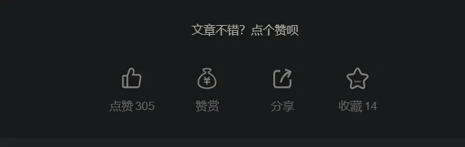 点赞分享这四个图标在哪里修改啊-zibll子比社区