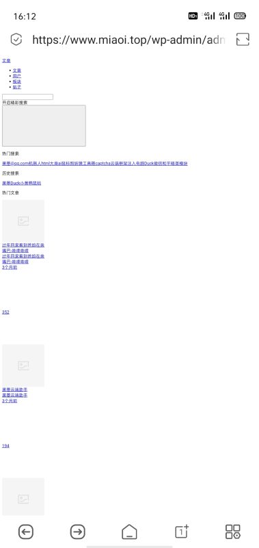 有没有人知道这是怎么回事？-zibll子比社区