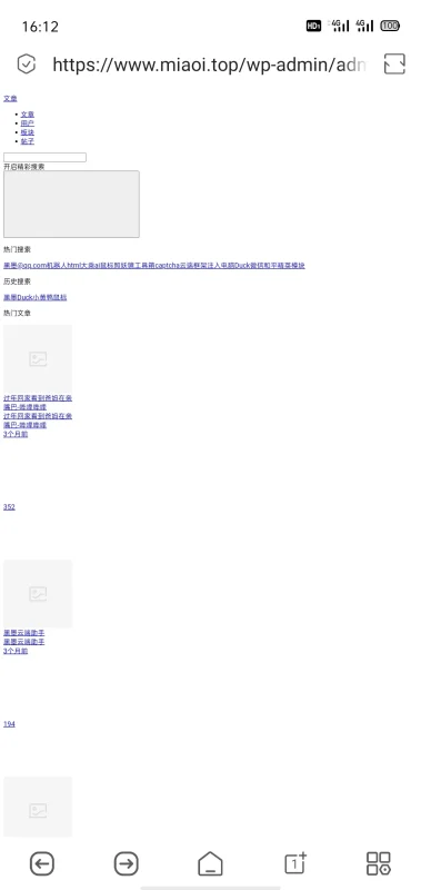 有没有人知道这是怎么回事？-zibll子比社区