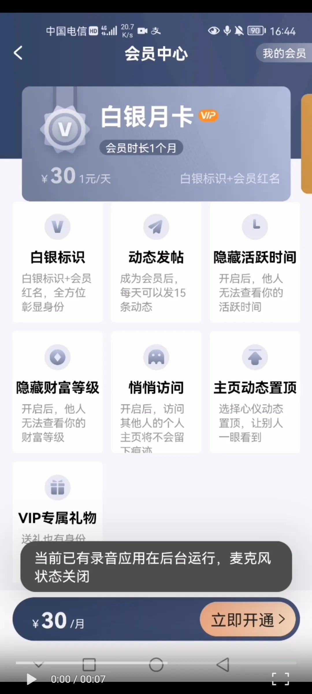 Screenshot_2022-12-22-18-58-54-211_com.android.chrome