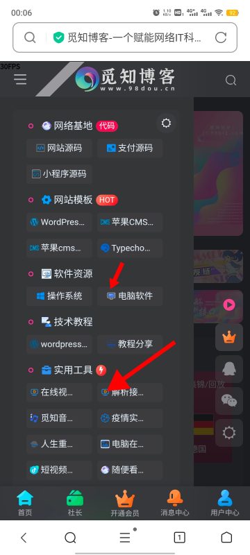 请问这种图标怎么做，求解-zibll子比社区