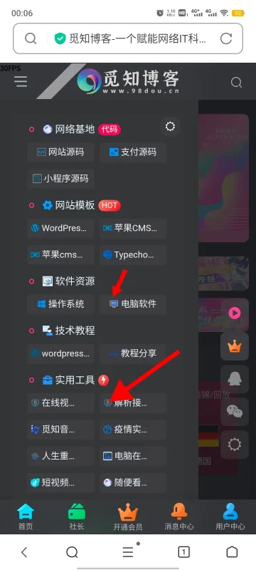 请问这种图标怎么做，求解-zibll子比社区
