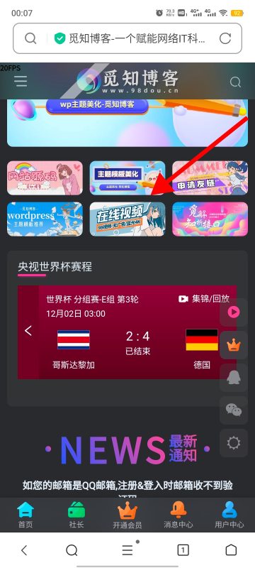 请问这种小工具带图片怎么做出来？-zibll子比社区
