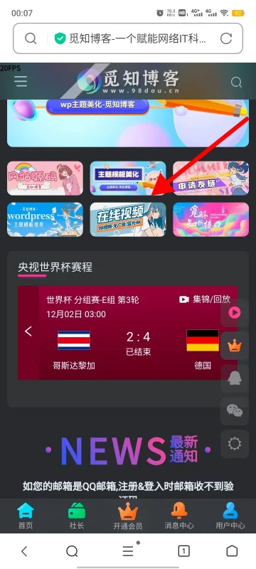 请问这种小工具带图片怎么做出来？-zibll子比社区