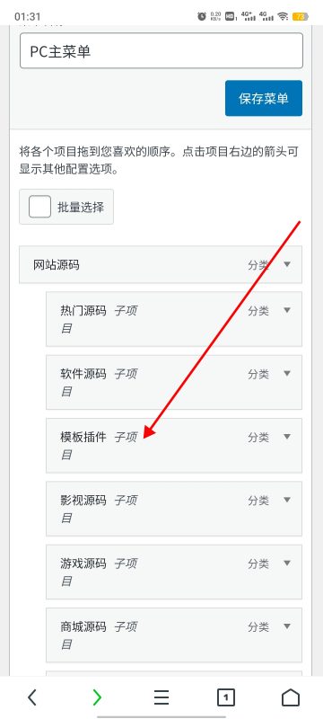 请问这种图标怎么做，求解-zibll子比社区