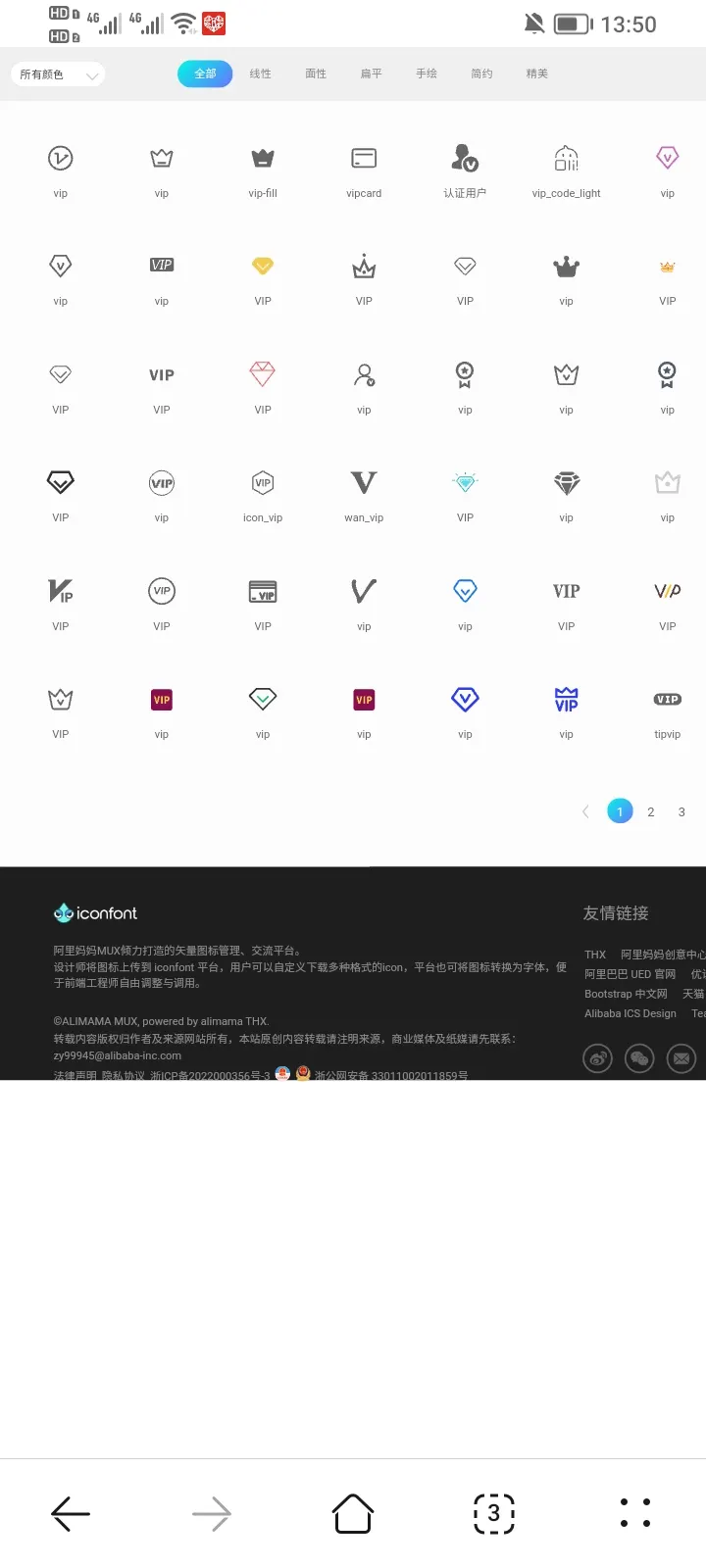 Screenshot_20221213_135002