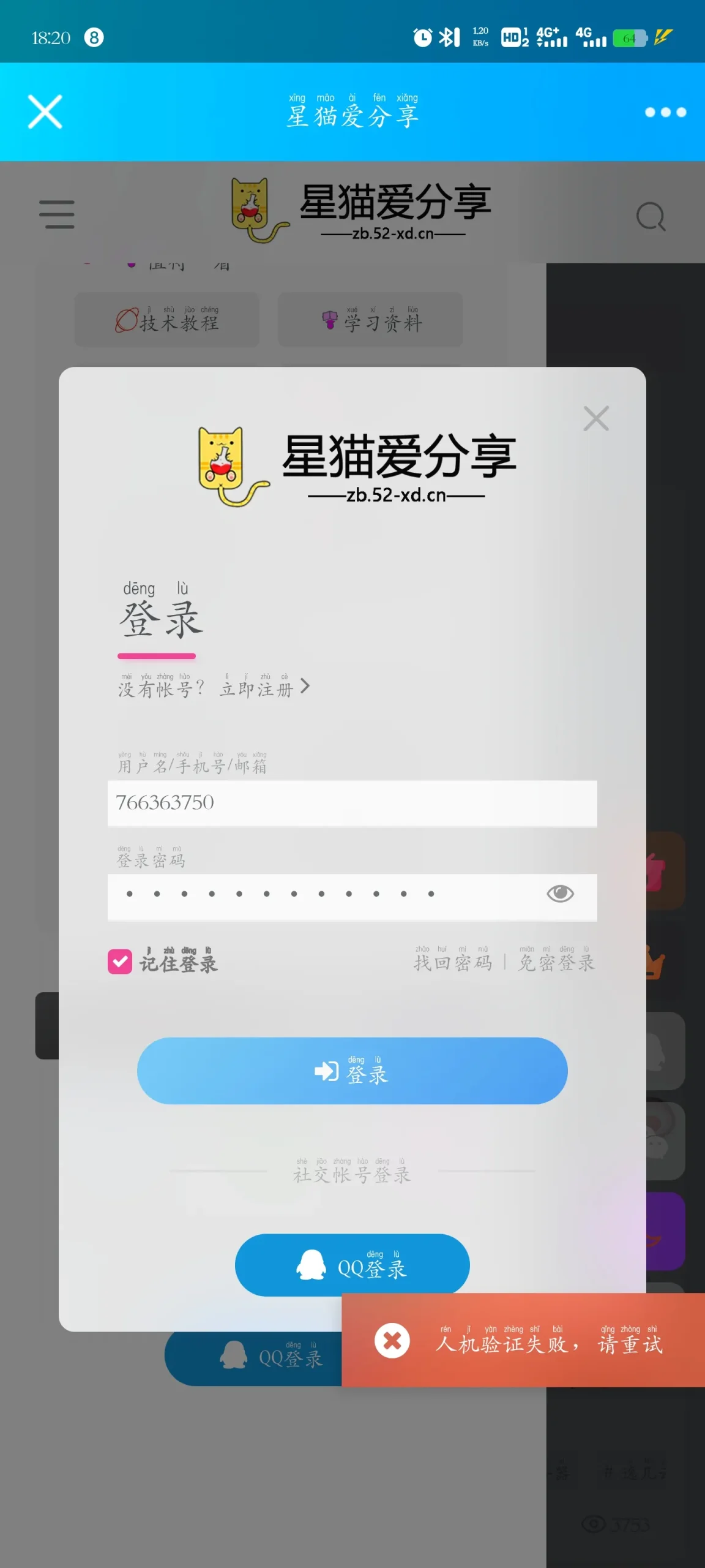 Screenshot_20221229_182035