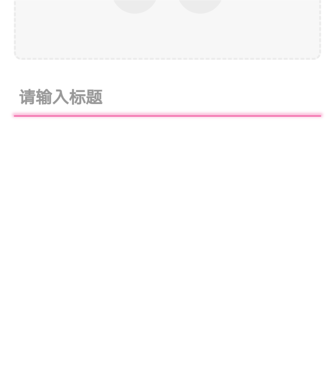 cdn配置问题-zibll子比社区