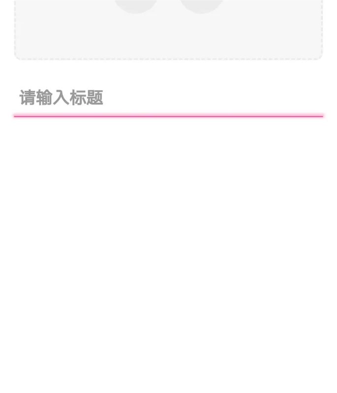 cdn配置问题-zibll子比社区