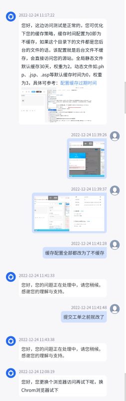 cdn配置问题-zibll子比社区