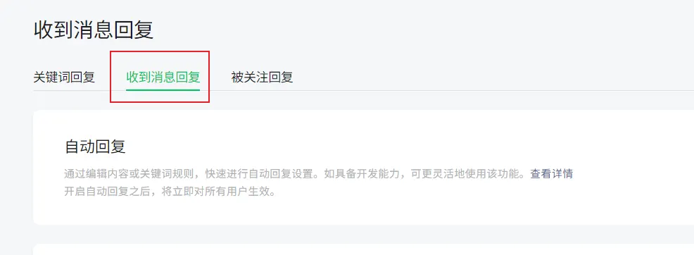 评论图片-zibll子比社区