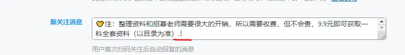 评论图片-zibll子比社区
