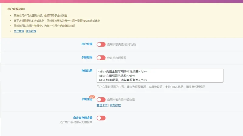 商城设置打开“购买按钮”后，前端页面无变化-zibll子比社区