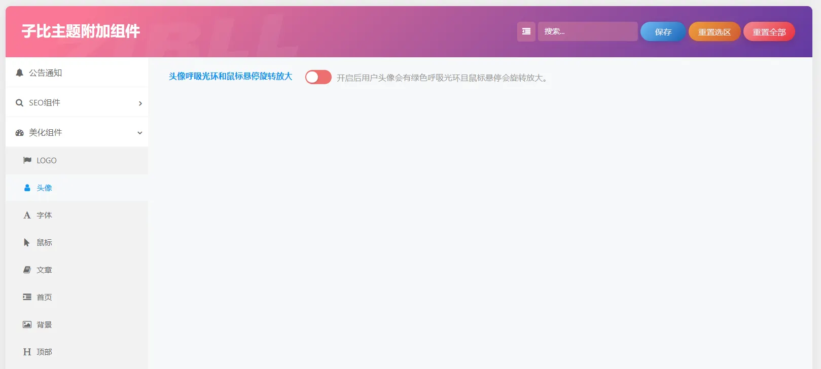 meihua2