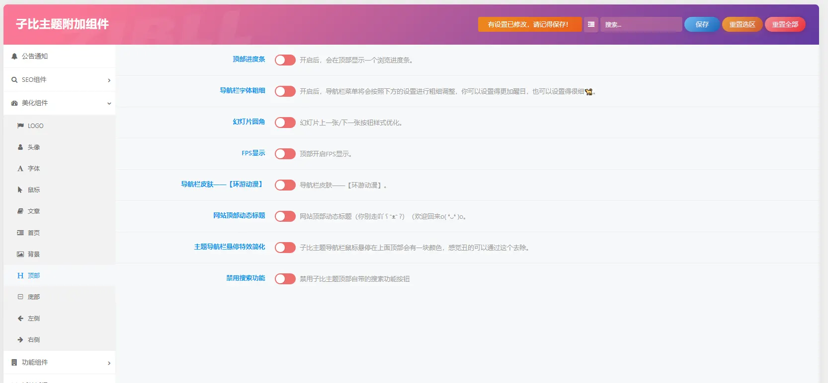 meihua8