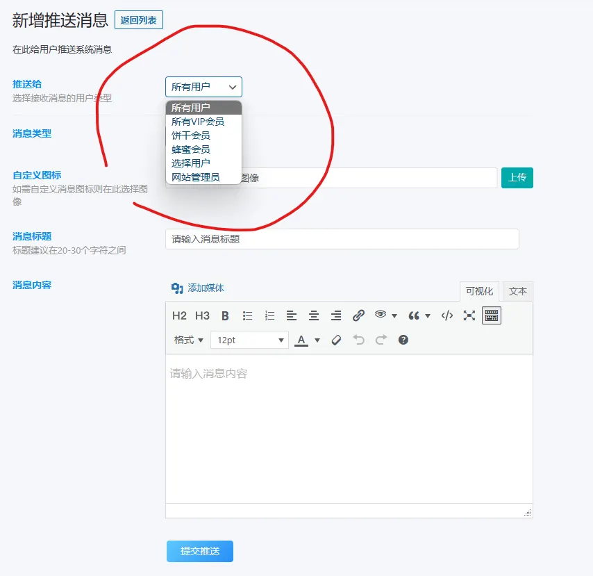 评论图片-zibll子比社区