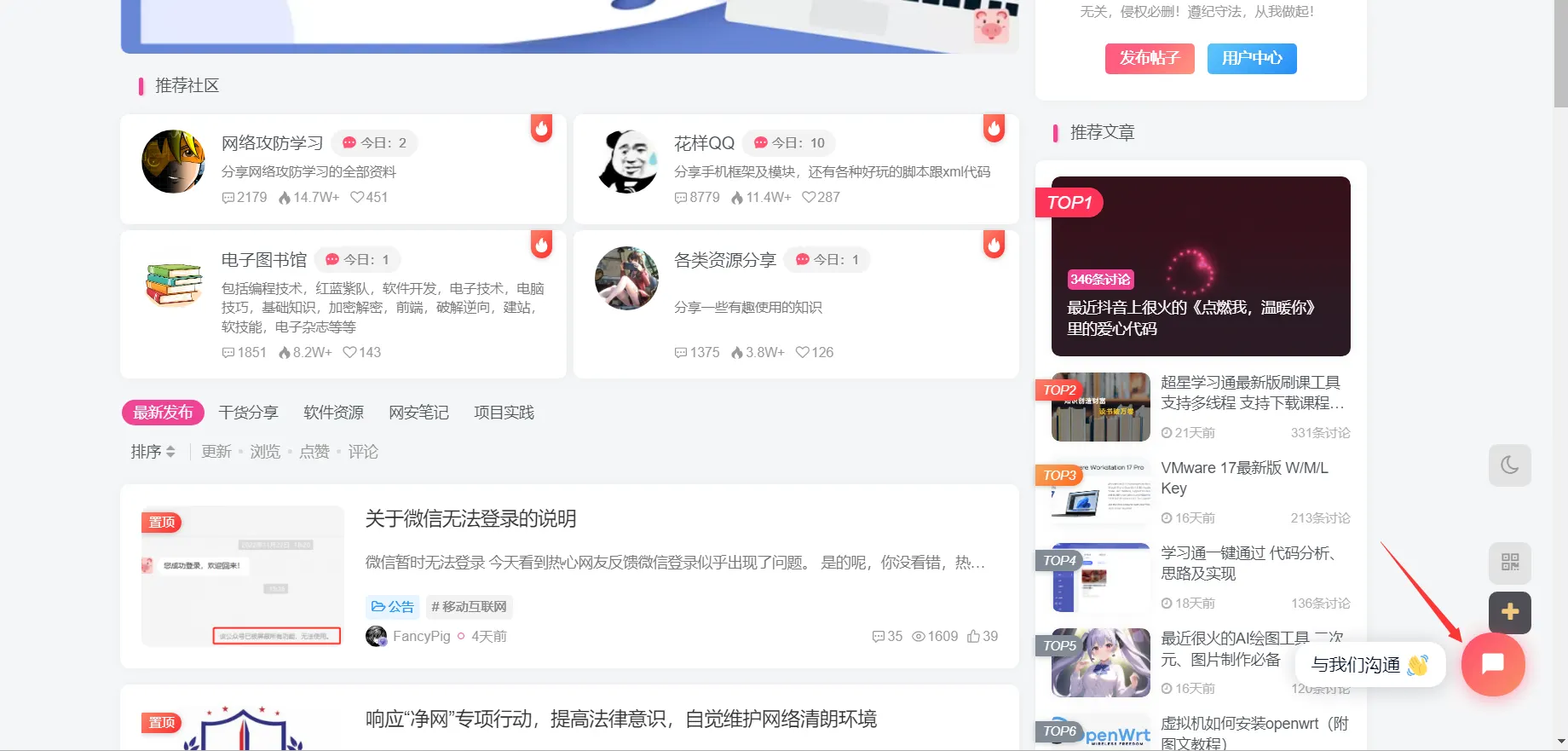 微信图片_20221209005843