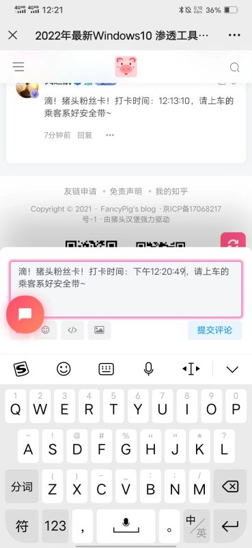 如何给子比主题添加一个在线客服功能-zibll子比社区