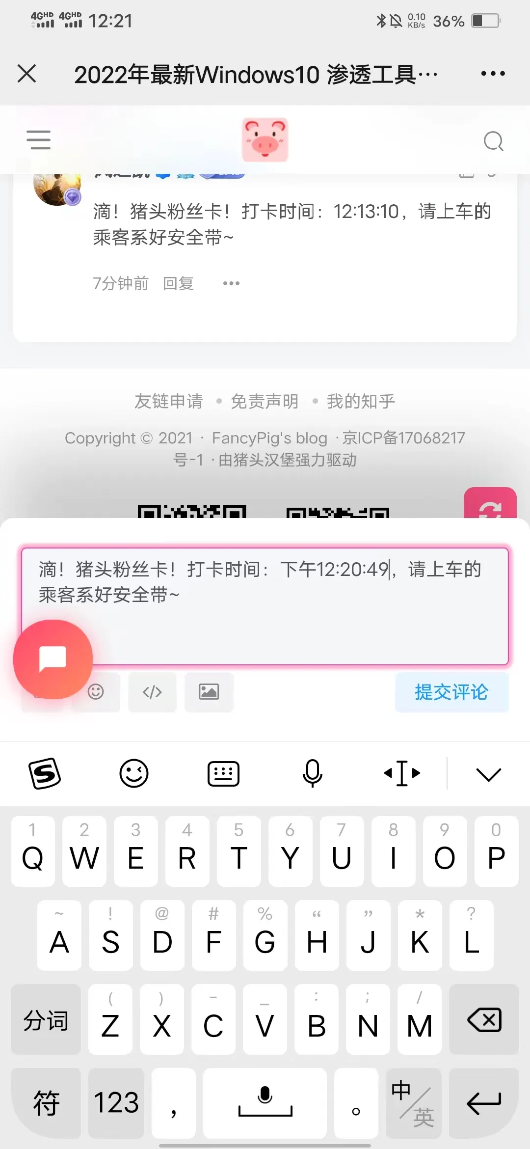 微信图片_20221209010109